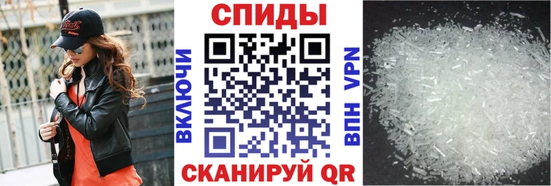 Амфетамин Premium  Купить где  Кингисепп 