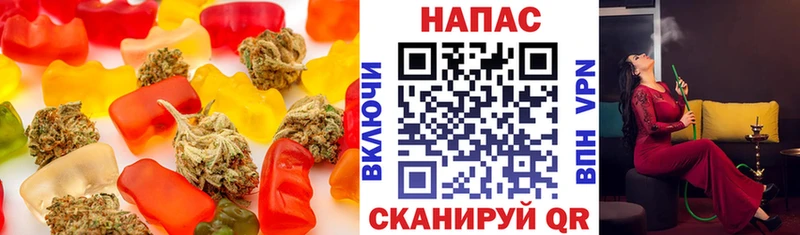 Купить где  Кингисепп  Cannafood марихуана 
