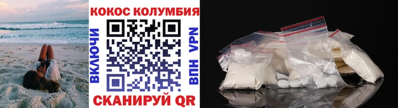 Кокаин 98%  Купить  Кингисепп 