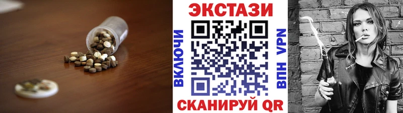 Купить где  Кингисепп  ЭКСТАЗИ диски 