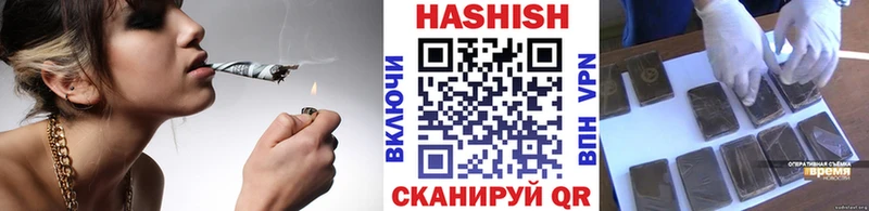 Гашиш Изолятор  Купить закладки  Кингисепп 