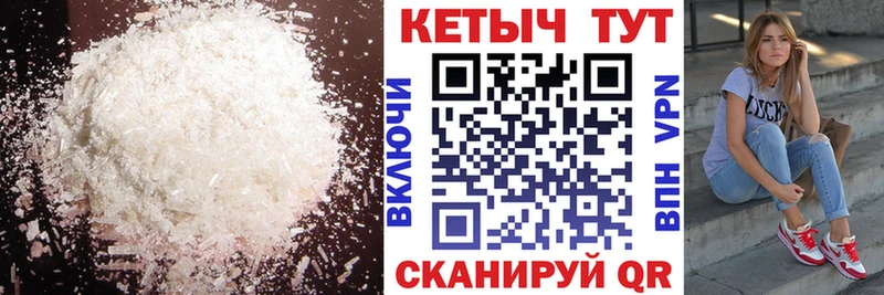 Купить закладки  Кингисепп  Кетамин ketamine 