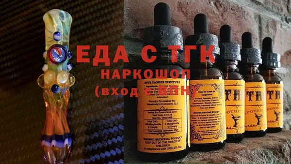 гидра Горнозаводск