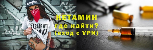 гидра Горнозаводск