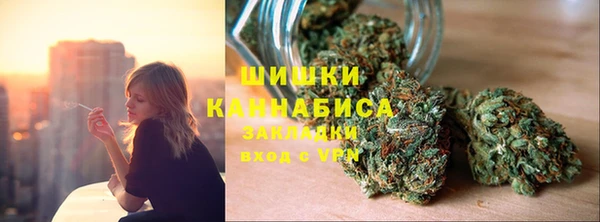 каннабис Горно-Алтайск