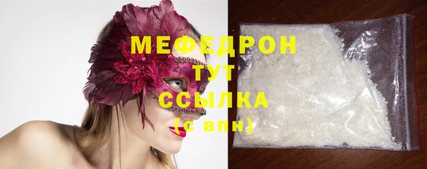 каннабис Горно-Алтайск