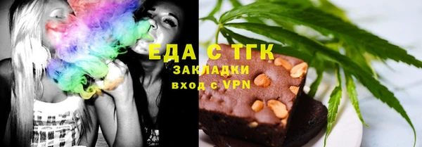каннабис Горно-Алтайск