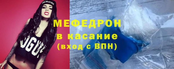 гидра Горнозаводск