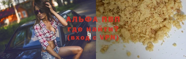 каннабис Горно-Алтайск