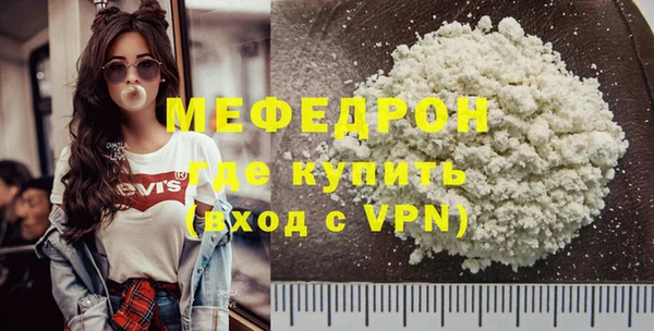 МДПВ Горняк