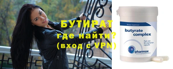 каннабис Горно-Алтайск