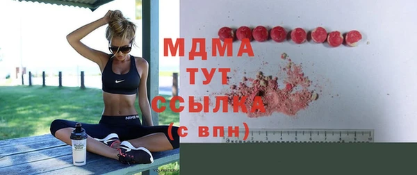 МДПВ Горняк