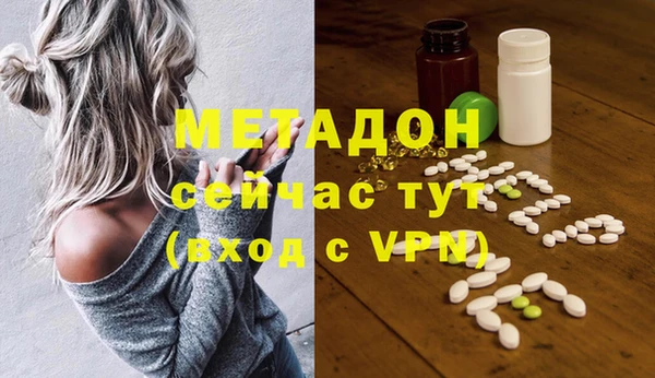 каннабис Горно-Алтайск