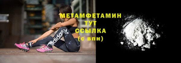 гашиш Вязьма