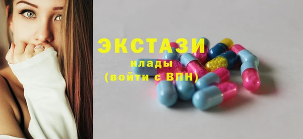 МДПВ Горняк