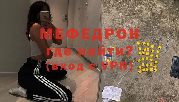 гидра Горнозаводск