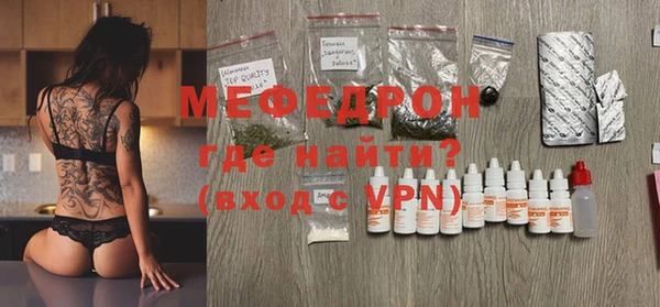 гидра Горнозаводск