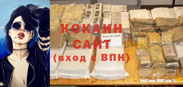 каннабис Горно-Алтайск