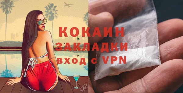 каннабис Горно-Алтайск