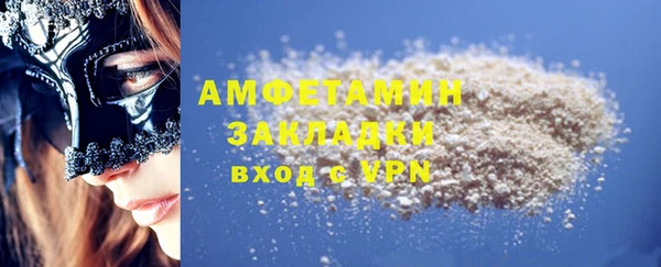 каннабис Горно-Алтайск