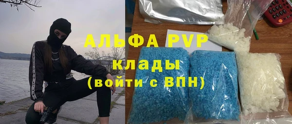 каннабис Горно-Алтайск