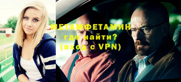 мефедрон Вязники