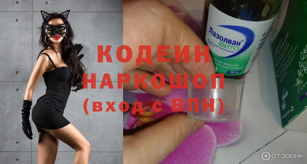 каннабис Горно-Алтайск