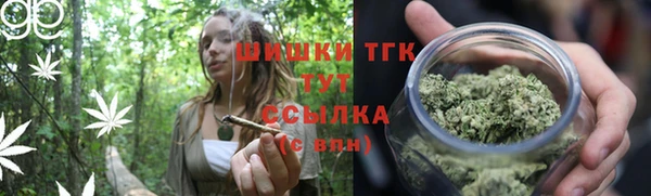 каннабис Горно-Алтайск