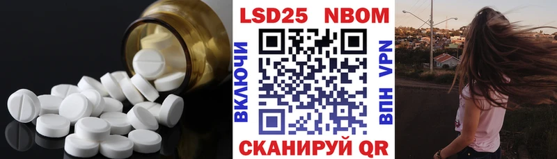 LSD-25 экстази кислота  Купить где  Кингисепп 