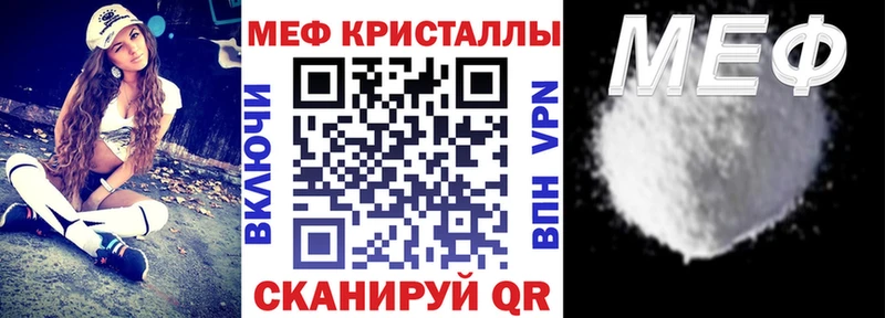 Купить закладки  Кингисепп  МЯУ-МЯУ VHQ 