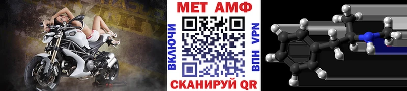 МЕТАМФЕТАМИН Methamphetamine  Купить  Кингисепп 