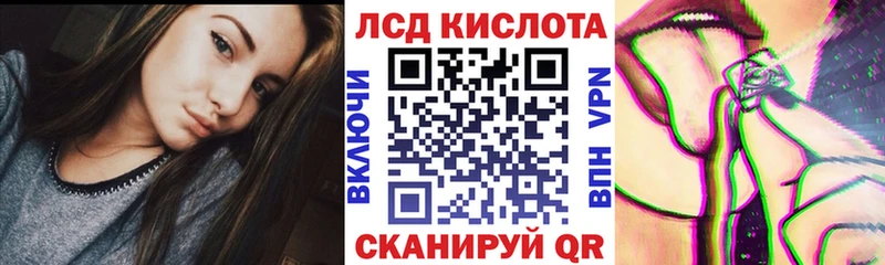 Марки 25I-NBOMe 1,5мг Купить Кингисепп